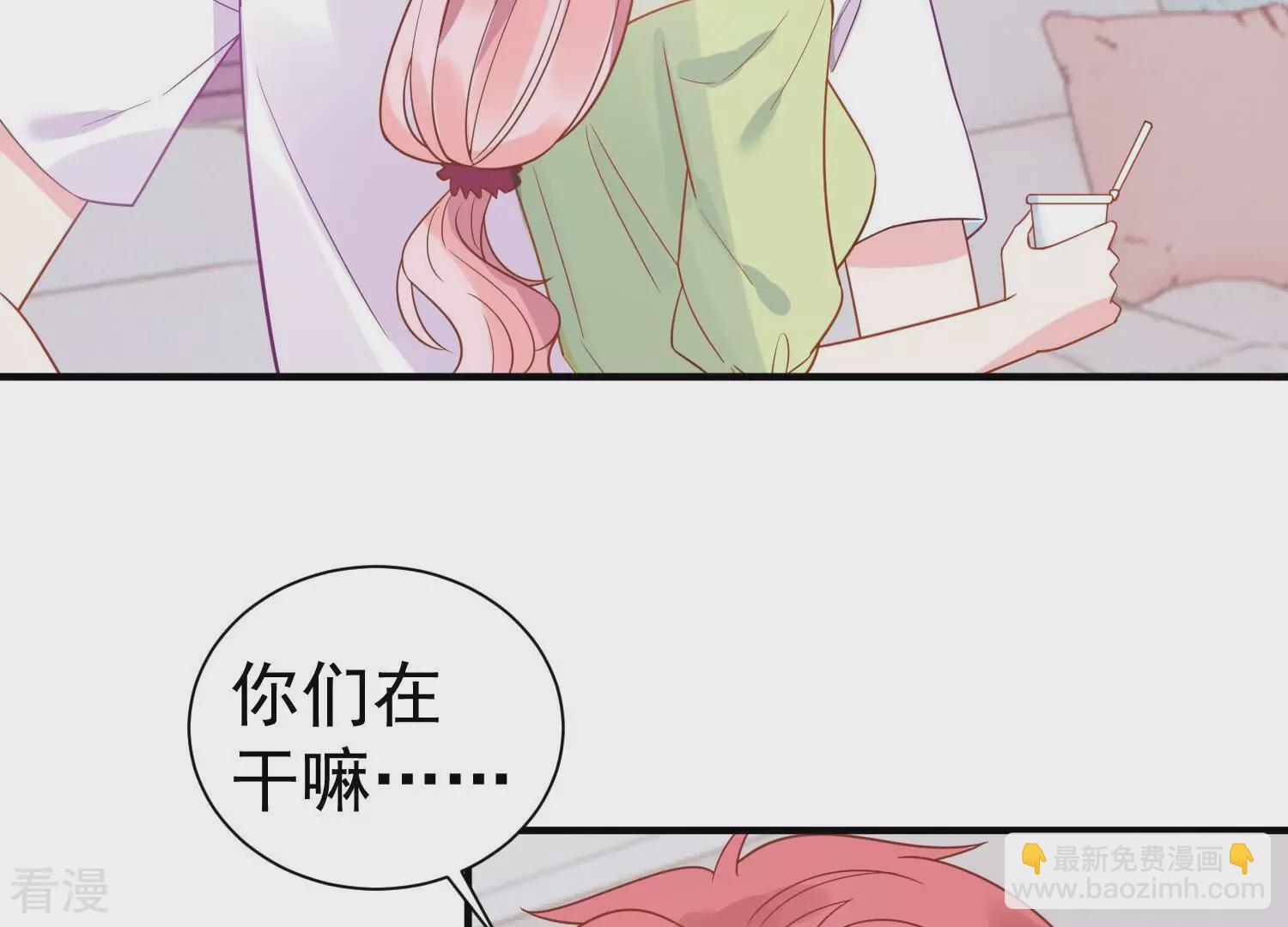 第255话 您这是被家暴了？57