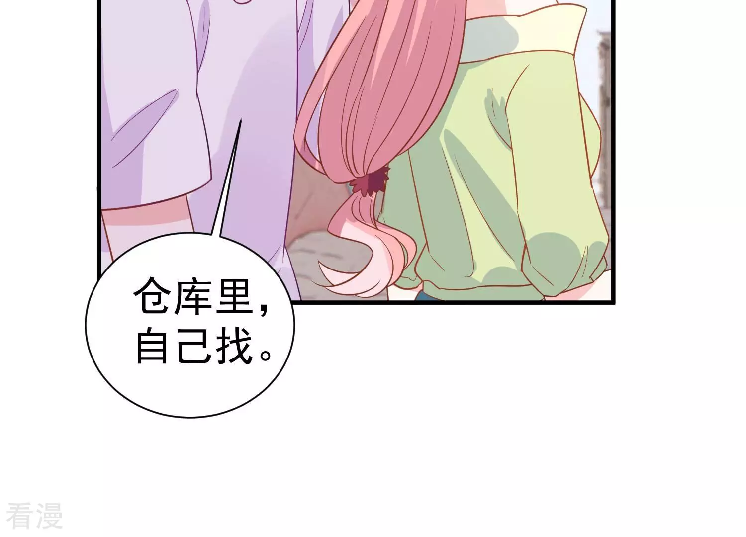 第255话 您这是被家暴了？61