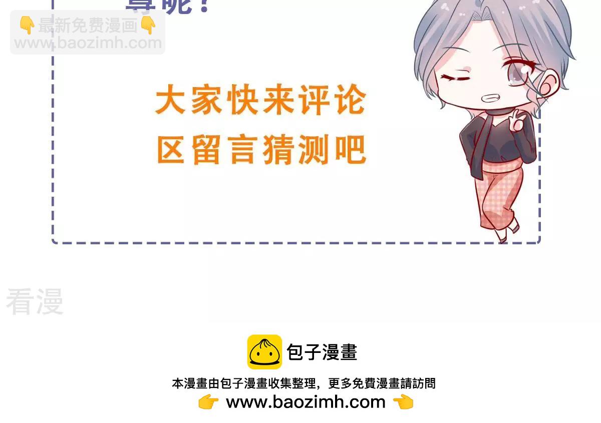 第255话 您这是被家暴了？68