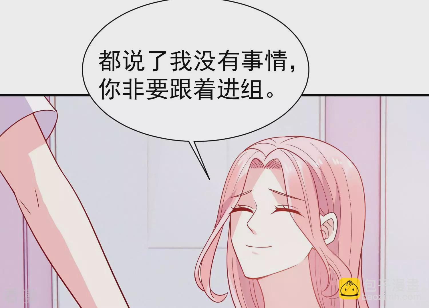 第256话 过去的事就过去吧14