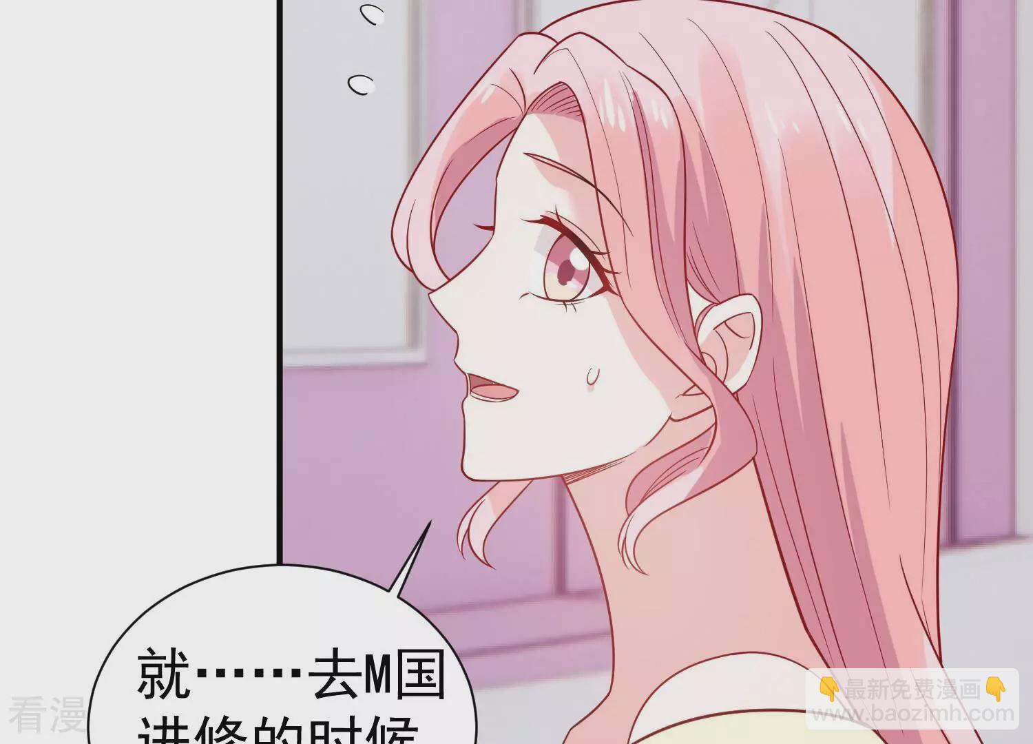 第256话 过去的事就过去吧19