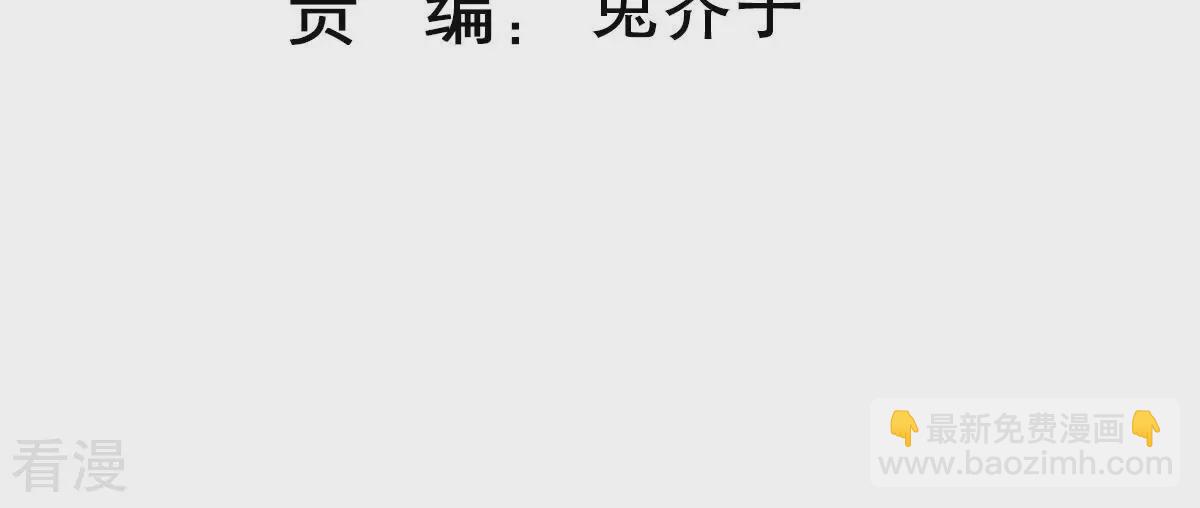 第256话 过去的事就过去吧2