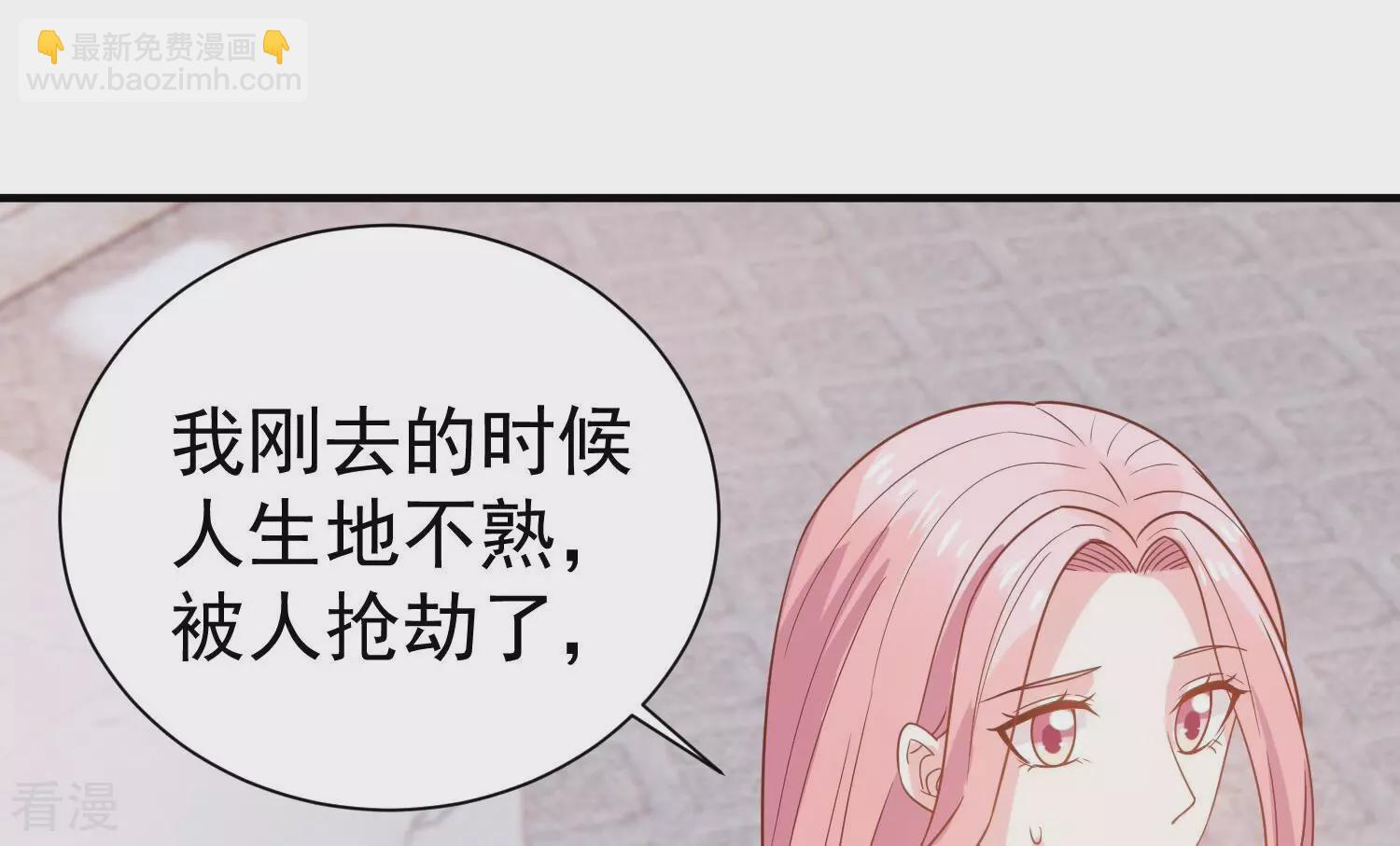 第256话 过去的事就过去吧26