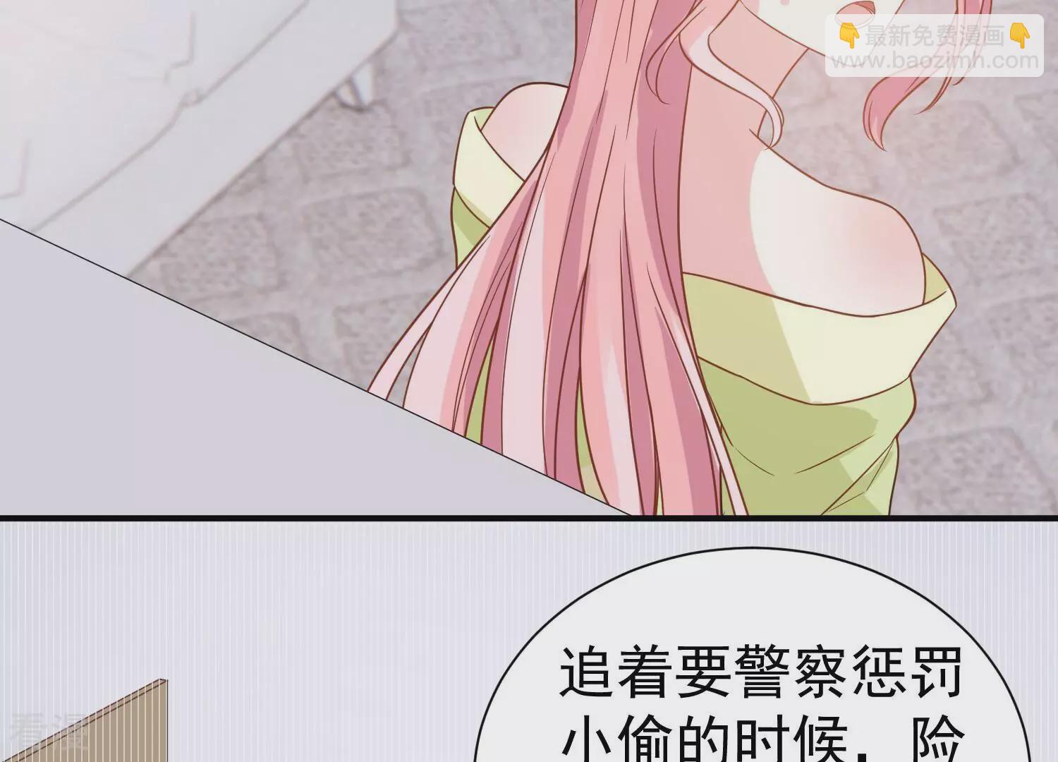 第256话 过去的事就过去吧27