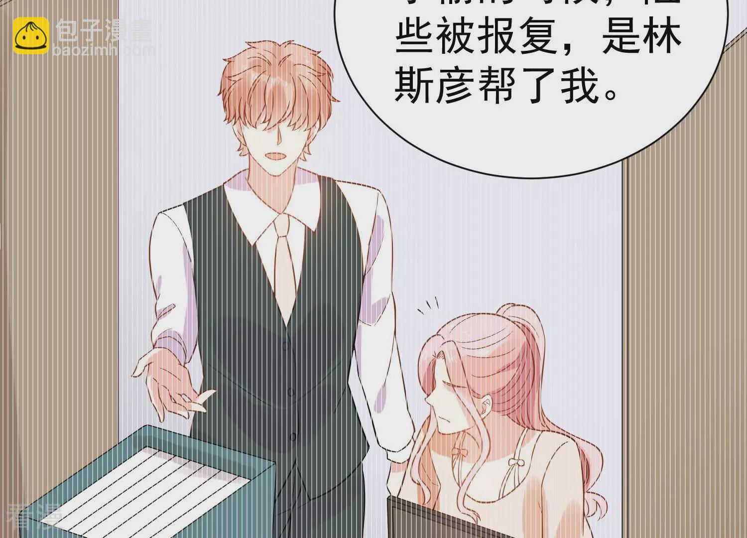 第256话 过去的事就过去吧28