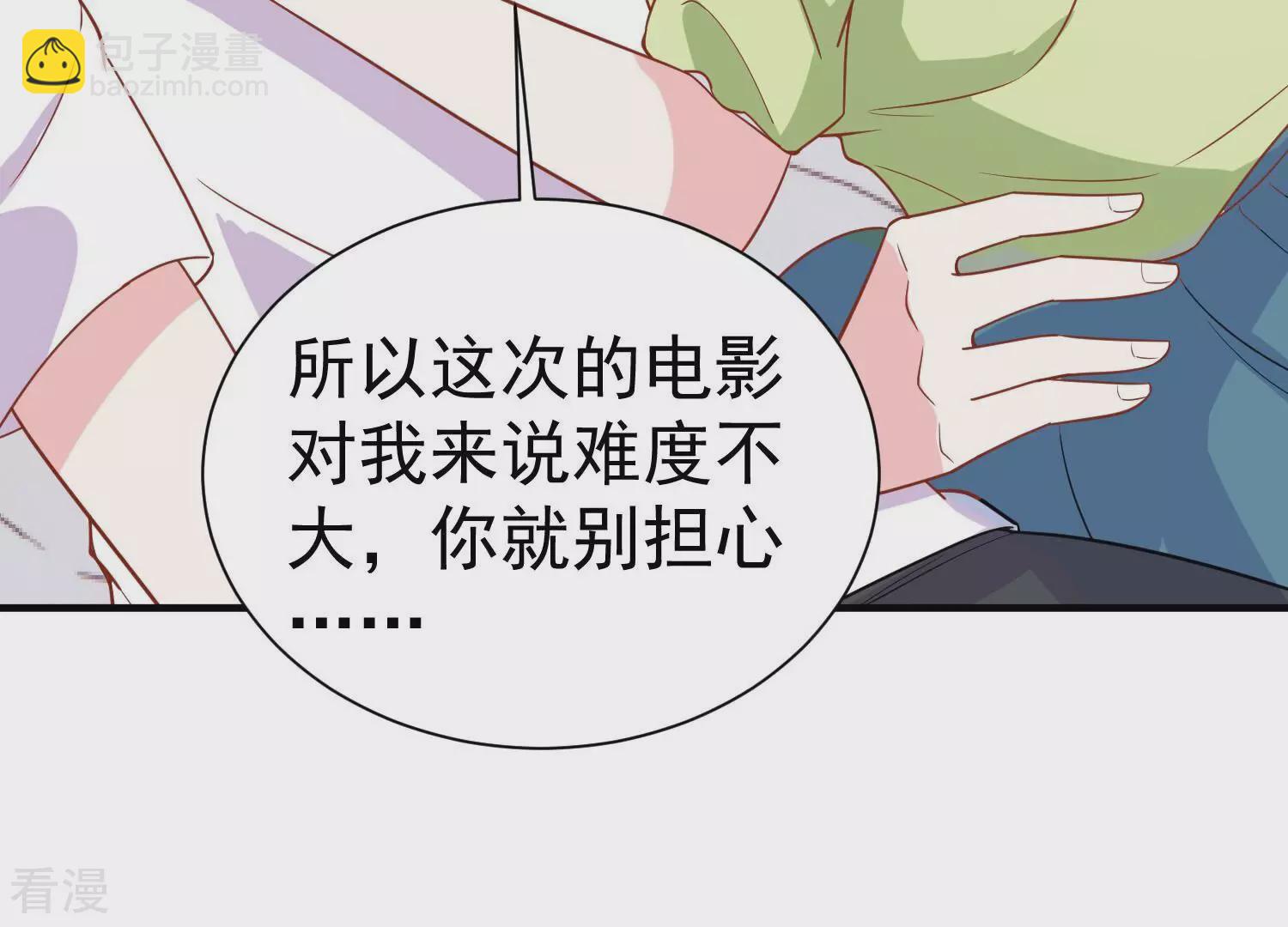 第256话 过去的事就过去吧33