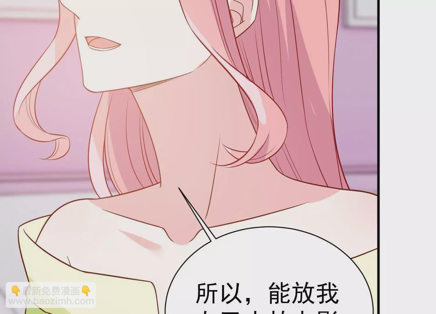 第256话 过去的事就过去吧37