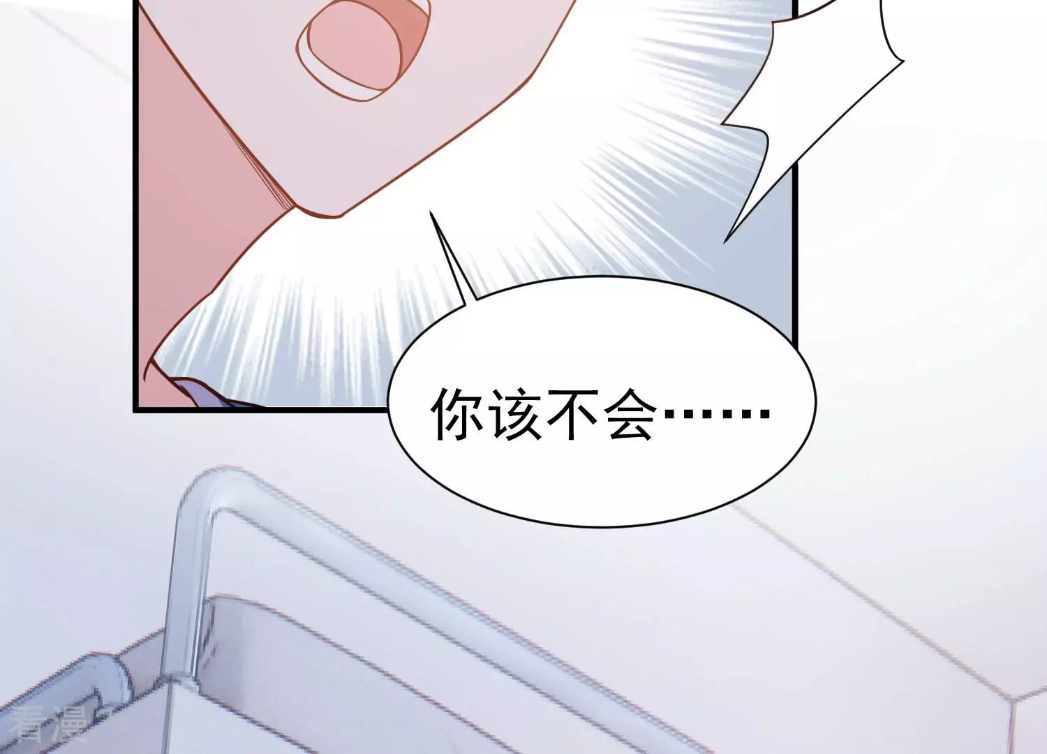 第256话 过去的事就过去吧59