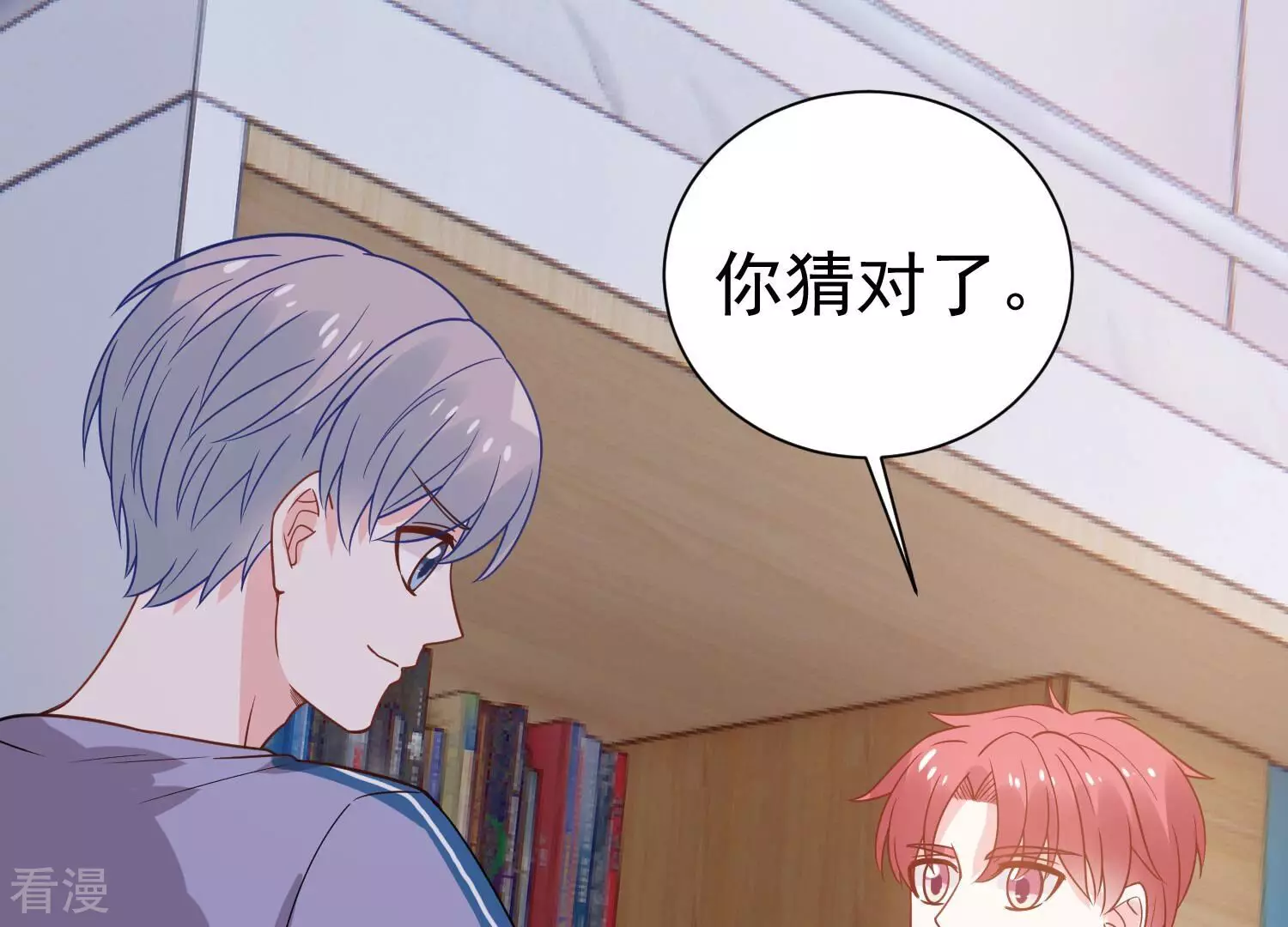 第256话 过去的事就过去吧60