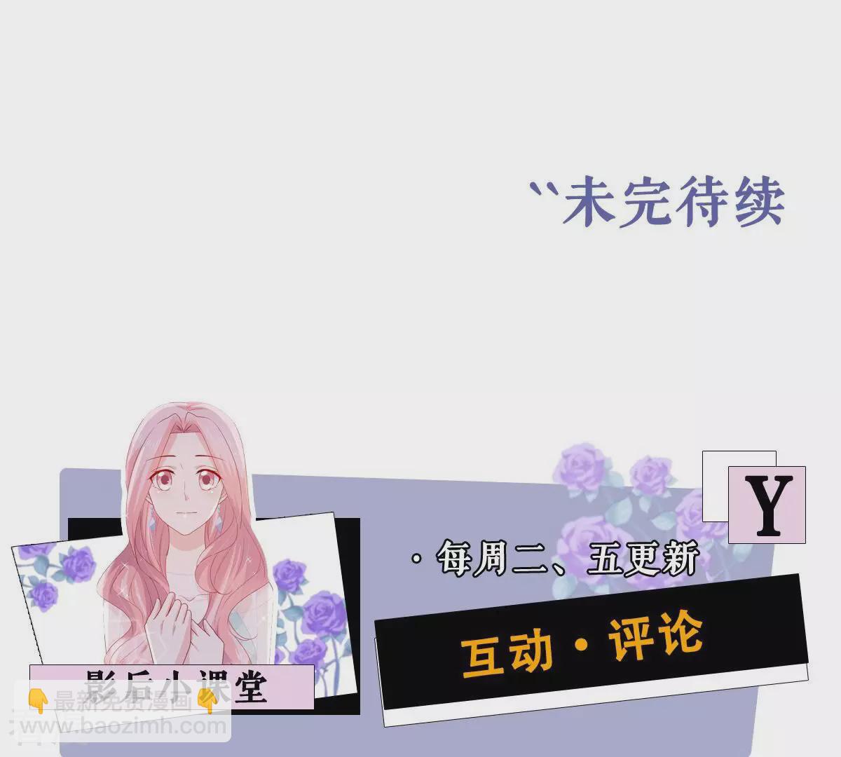 第256话 过去的事就过去吧63
