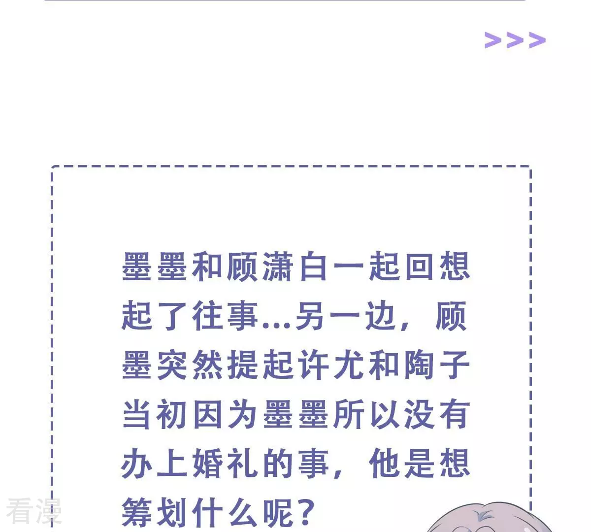第256话 过去的事就过去吧64
