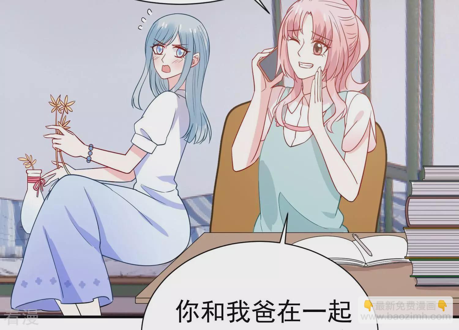 第257话 我们的秘密基地12