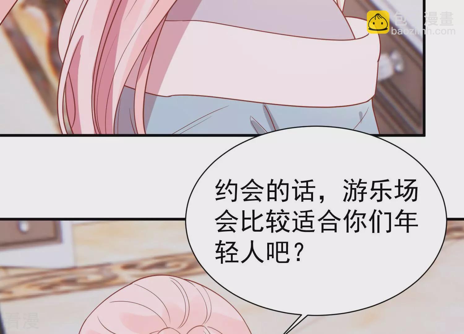 第257话 我们的秘密基地16
