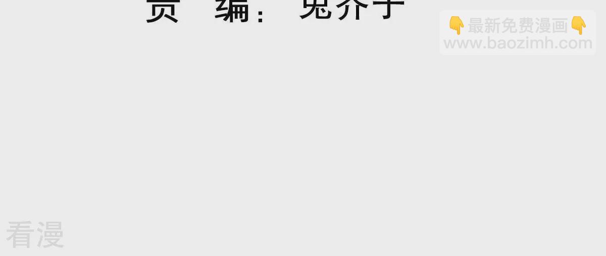 第257话 我们的秘密基地2