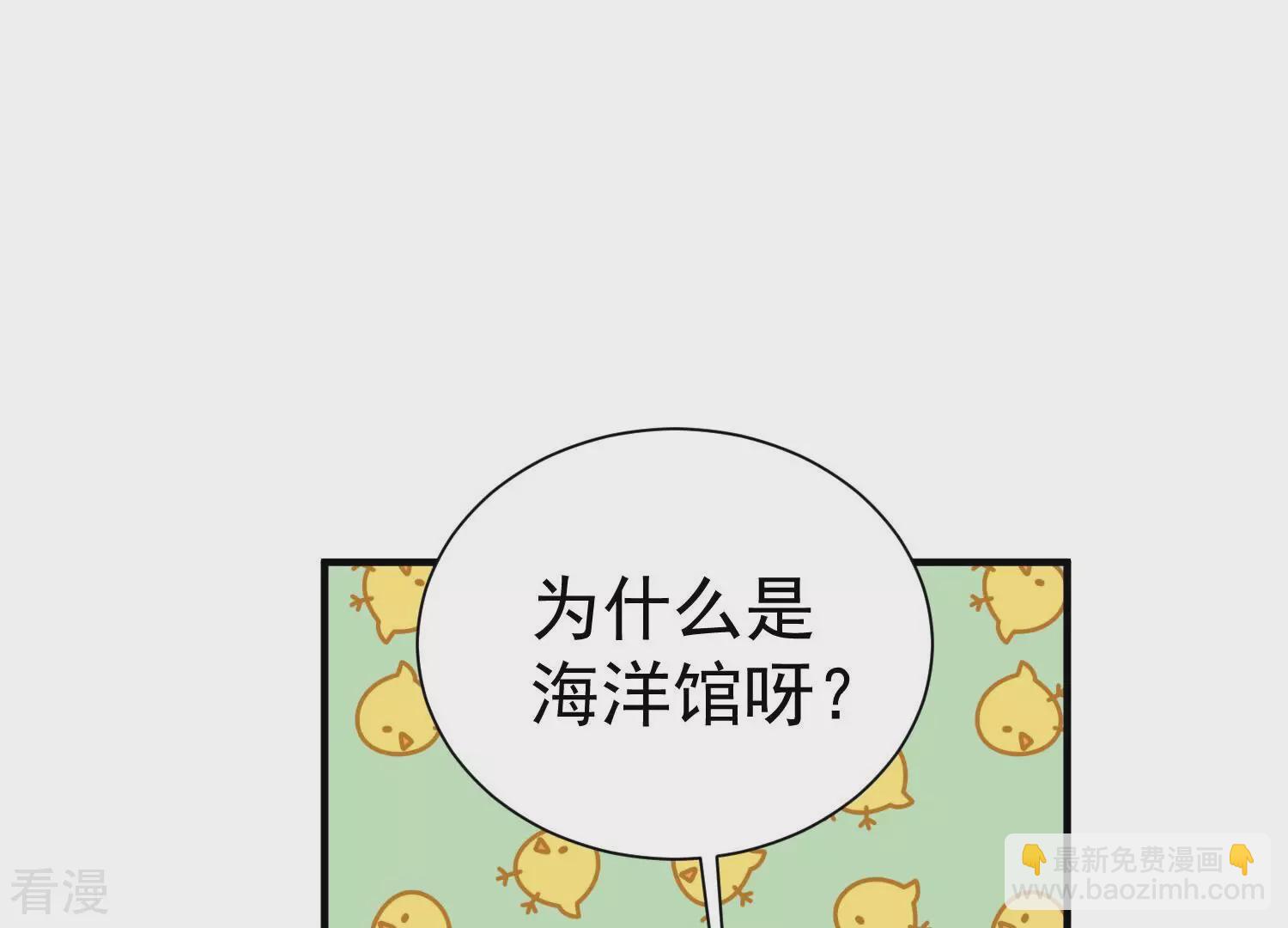 第257话 我们的秘密基地21
