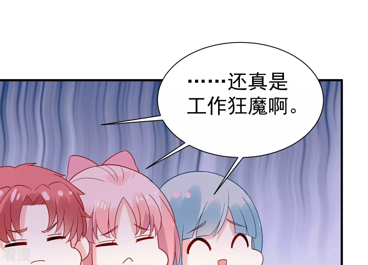 第257话 我们的秘密基地44