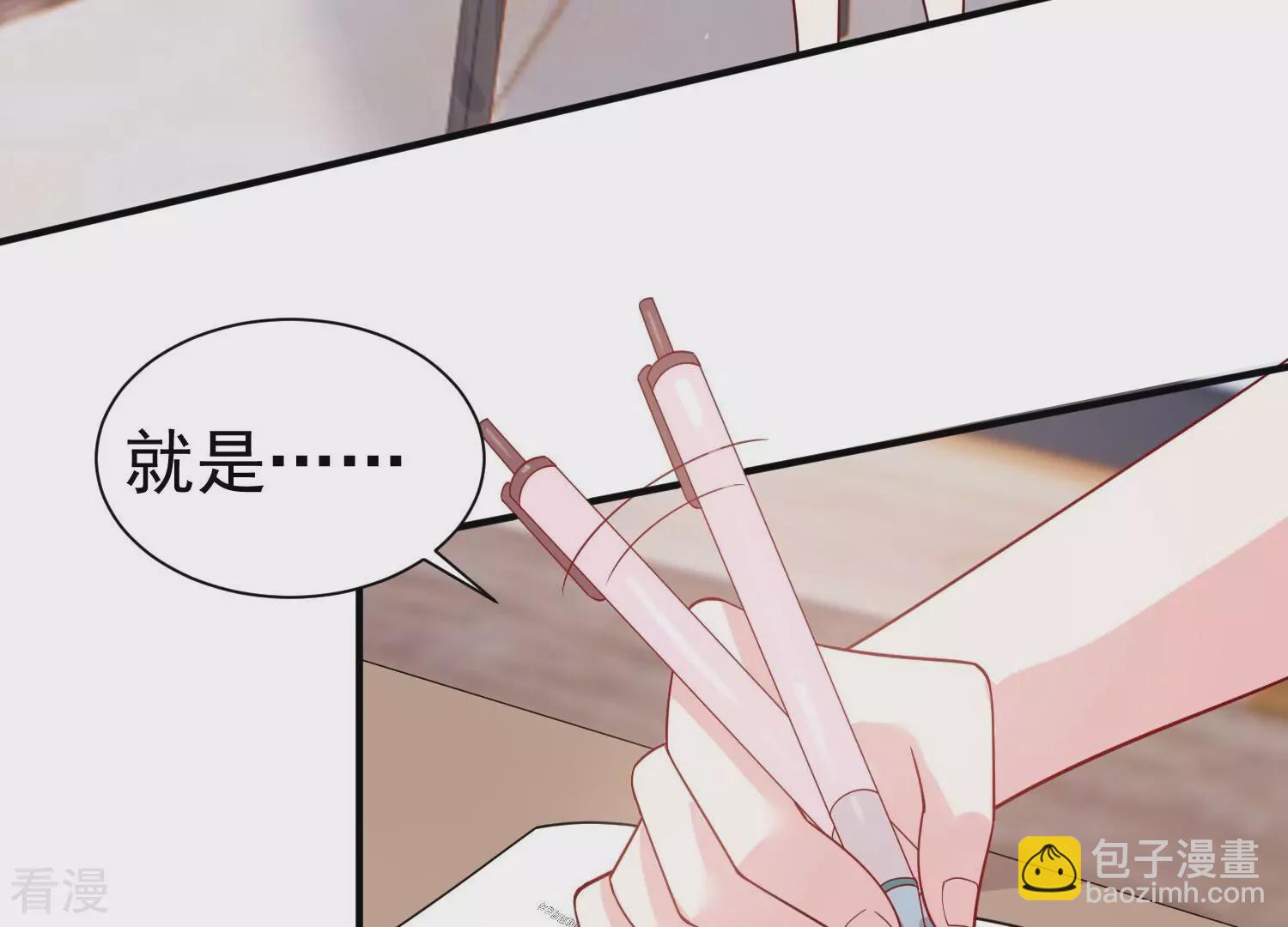 第257话 我们的秘密基地5