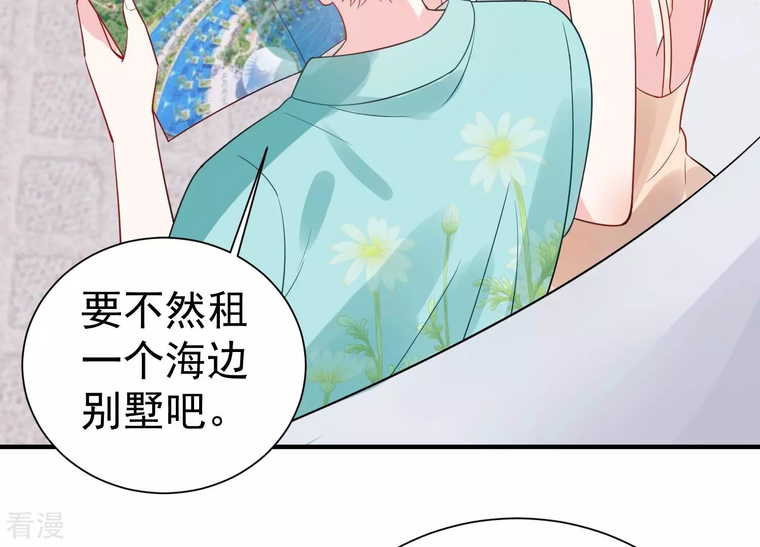 第257话 我们的秘密基地60