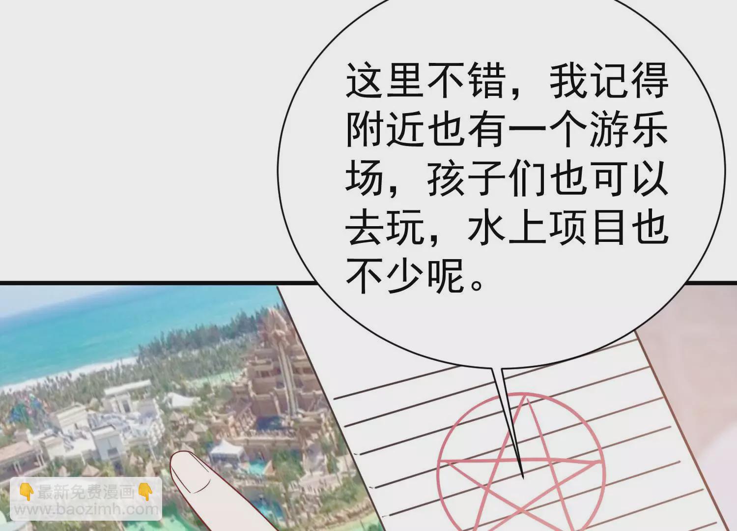 第257话 我们的秘密基地61
