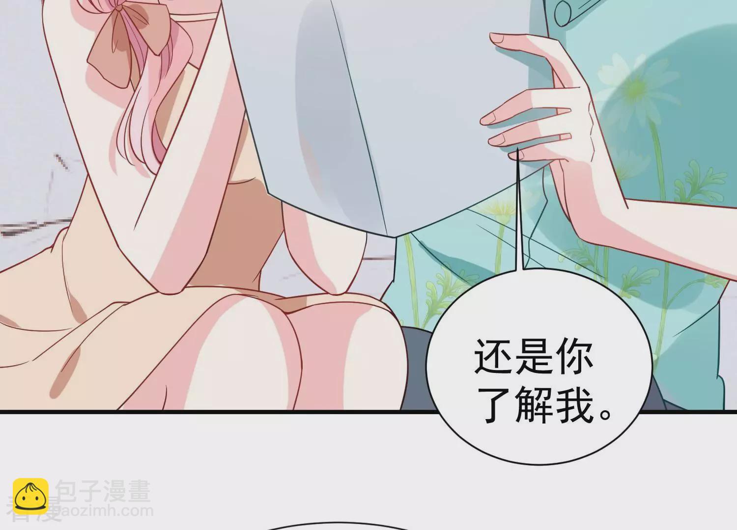 第257话 我们的秘密基地66