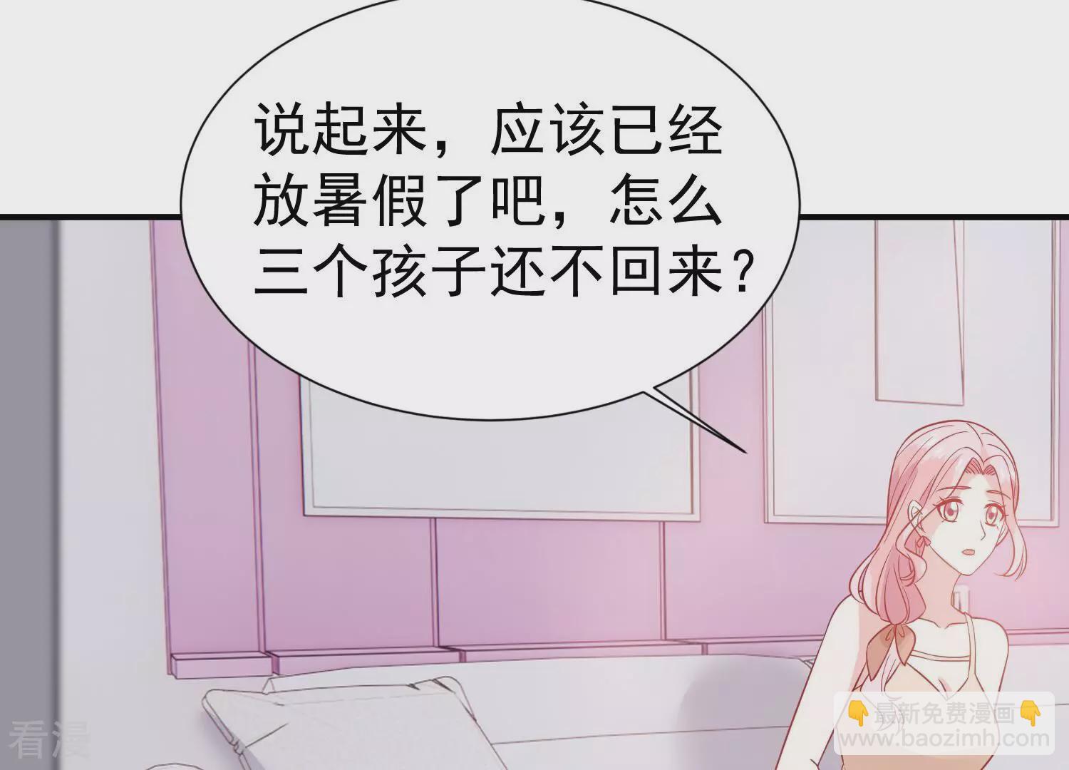 第257话 我们的秘密基地67