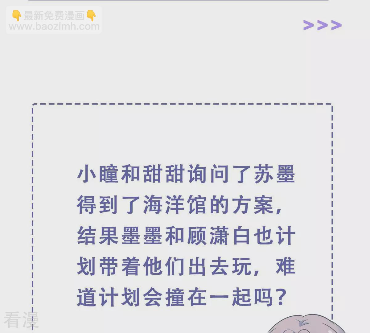 第257话 我们的秘密基地70