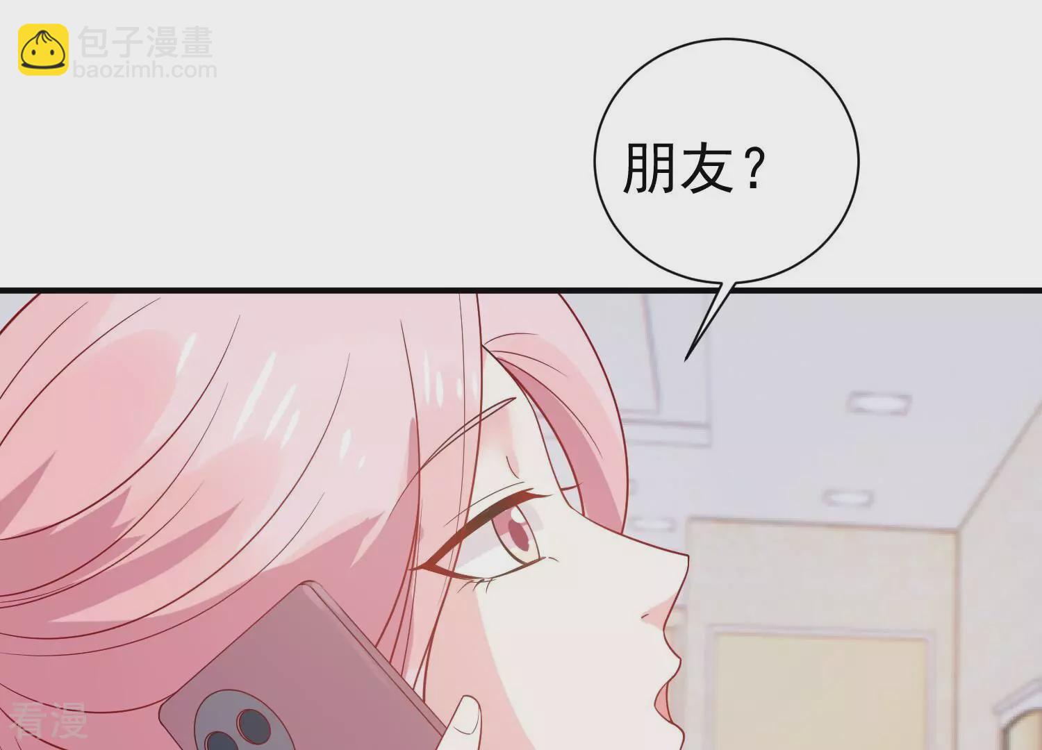 第257话 我们的秘密基地9