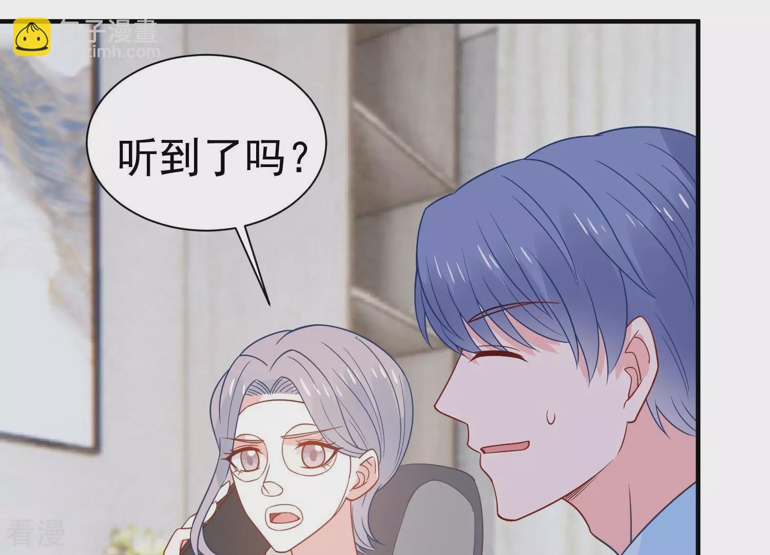 第258话 深夜惨叫15