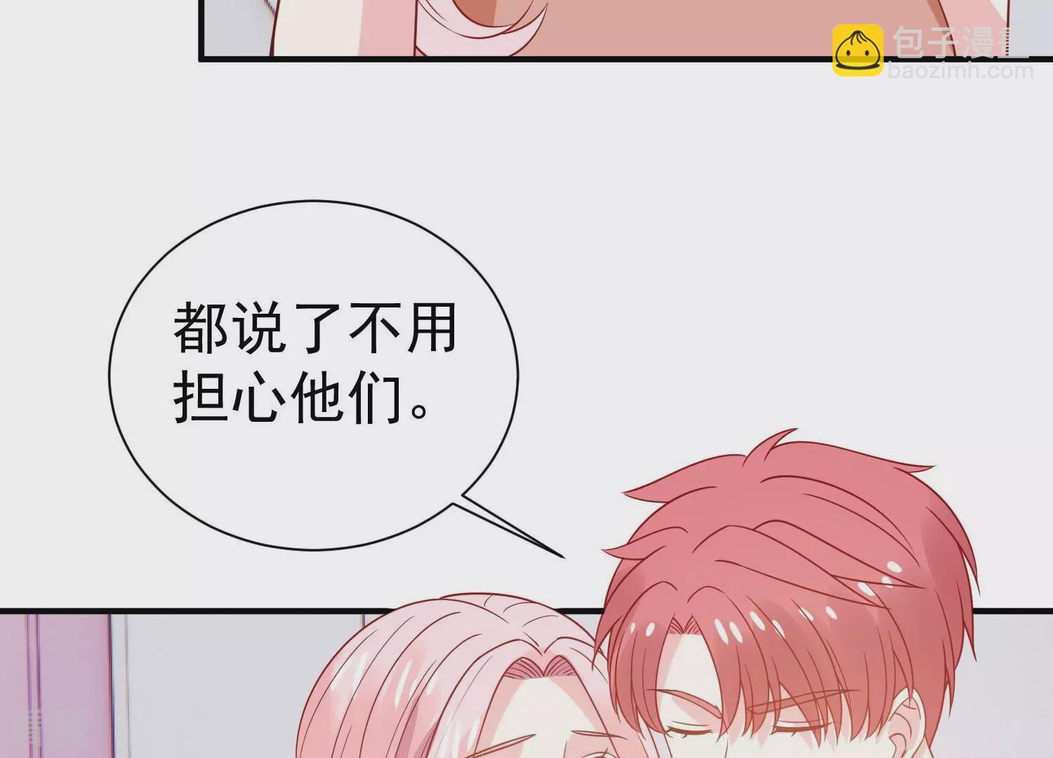 第258话 深夜惨叫19