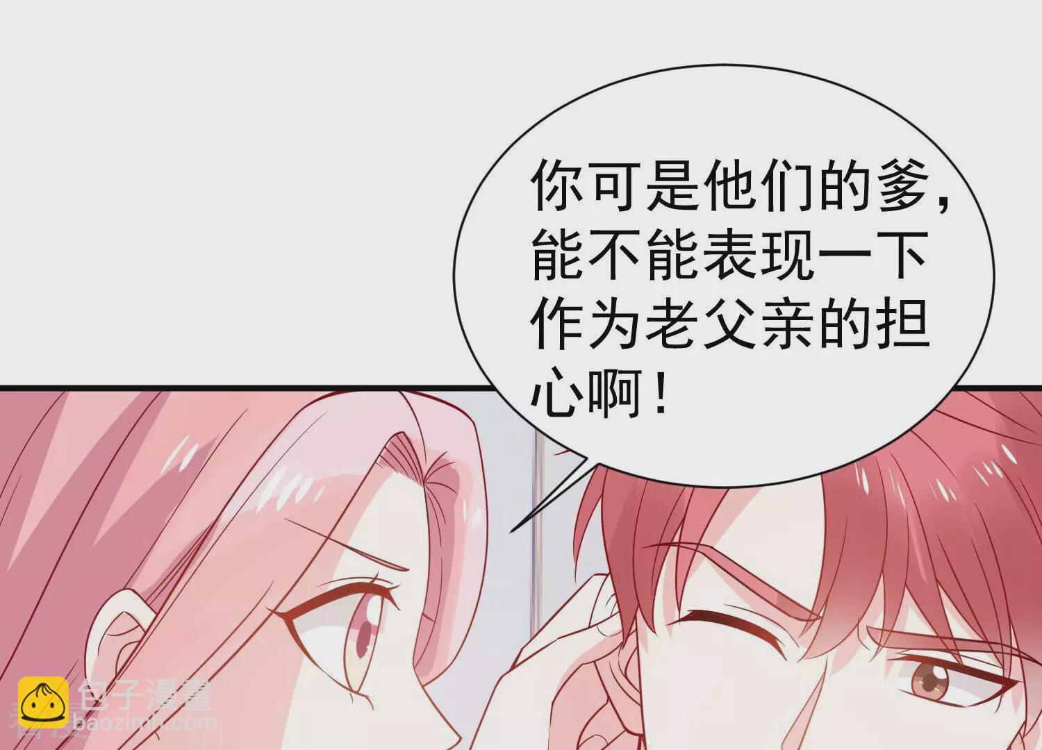 第258话 深夜惨叫22