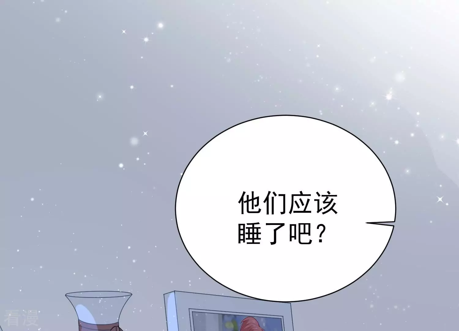 第258话 深夜惨叫29