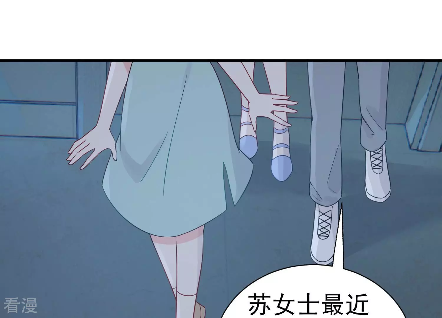第258话 深夜惨叫32