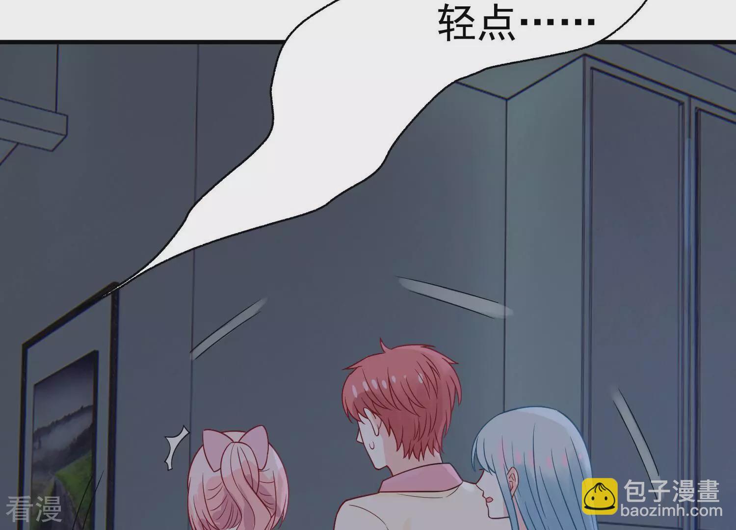 第258话 深夜惨叫34
