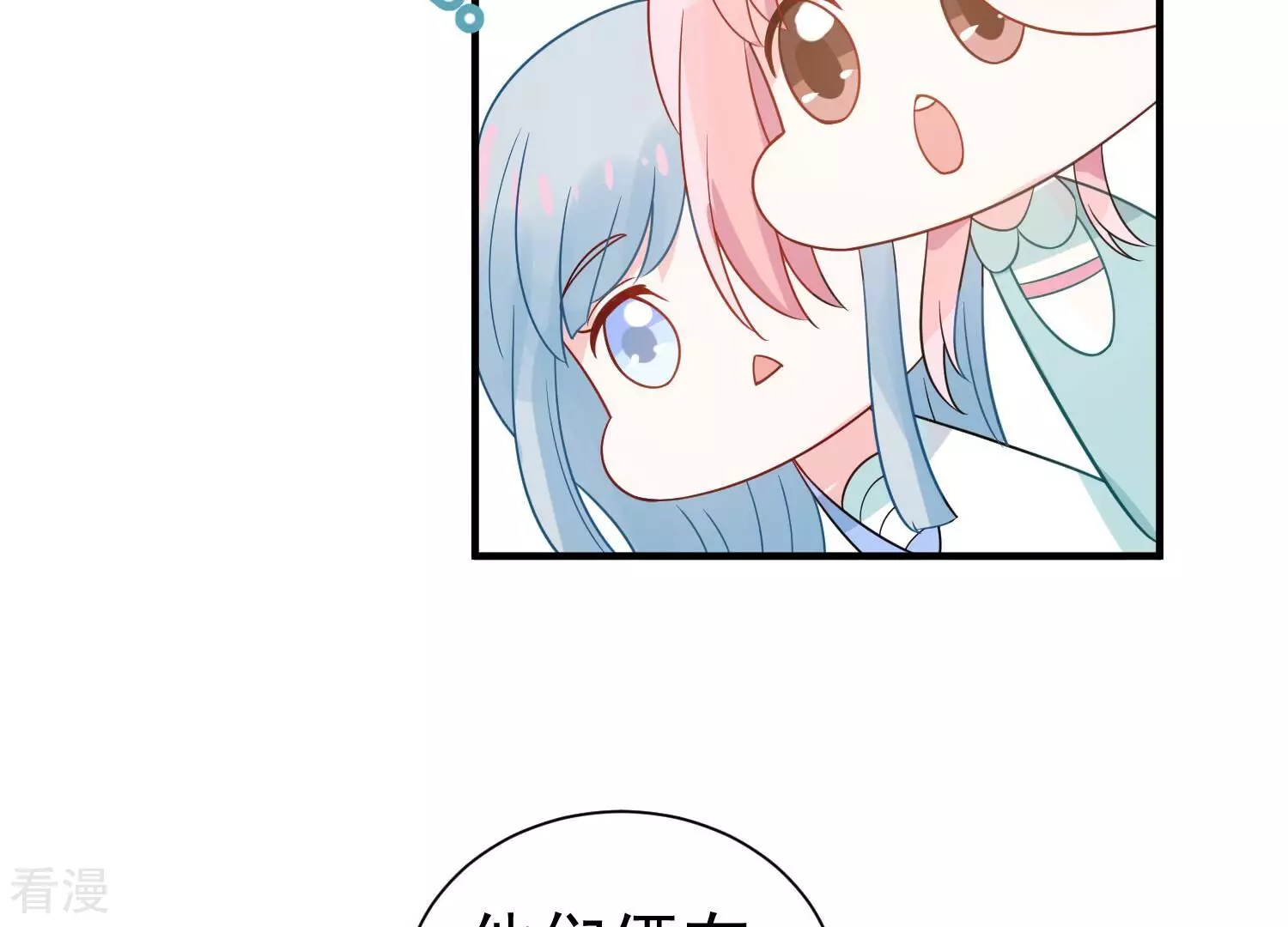 第258话 深夜惨叫39