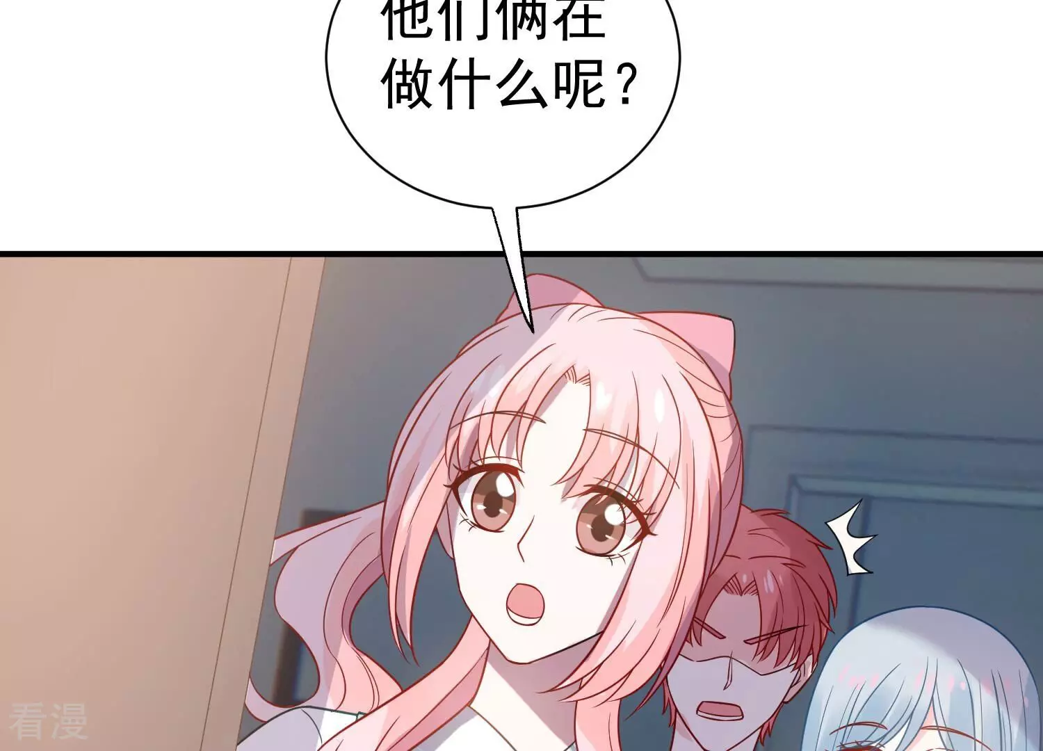 第258话 深夜惨叫40