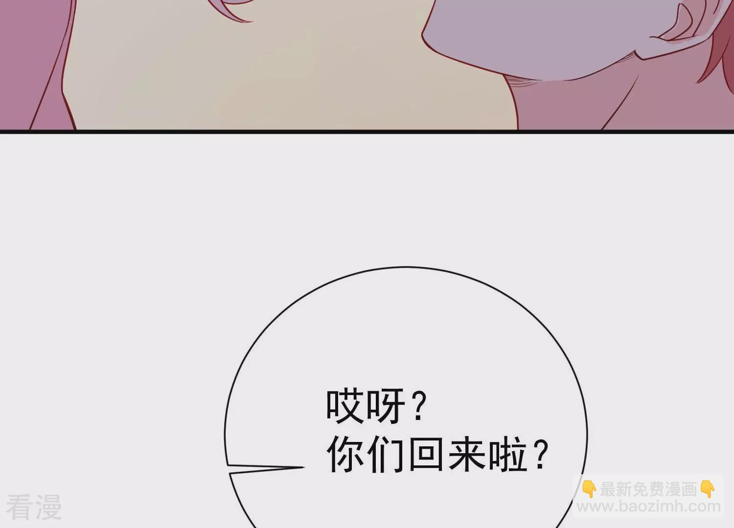 第258话 深夜惨叫44