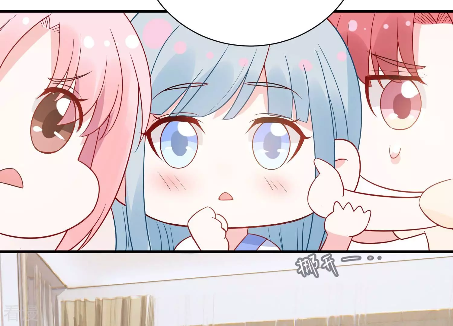 第258话 深夜惨叫45
