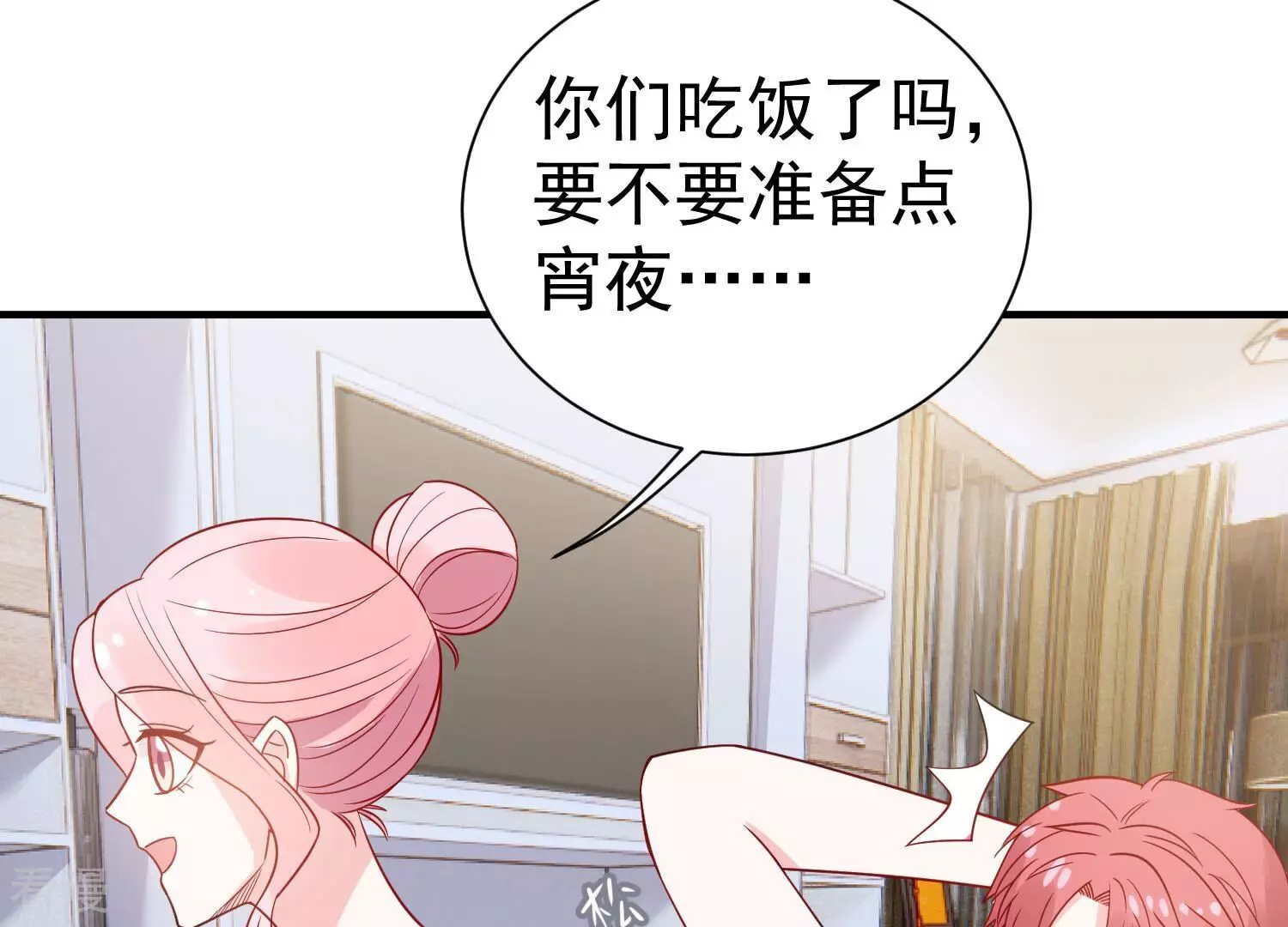 第258话 深夜惨叫54