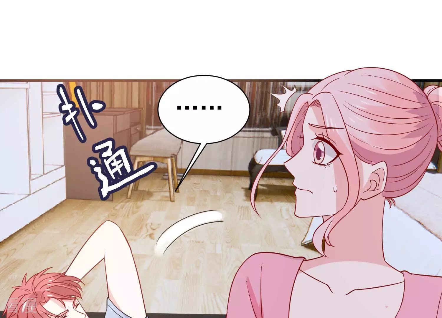 第258话 深夜惨叫56