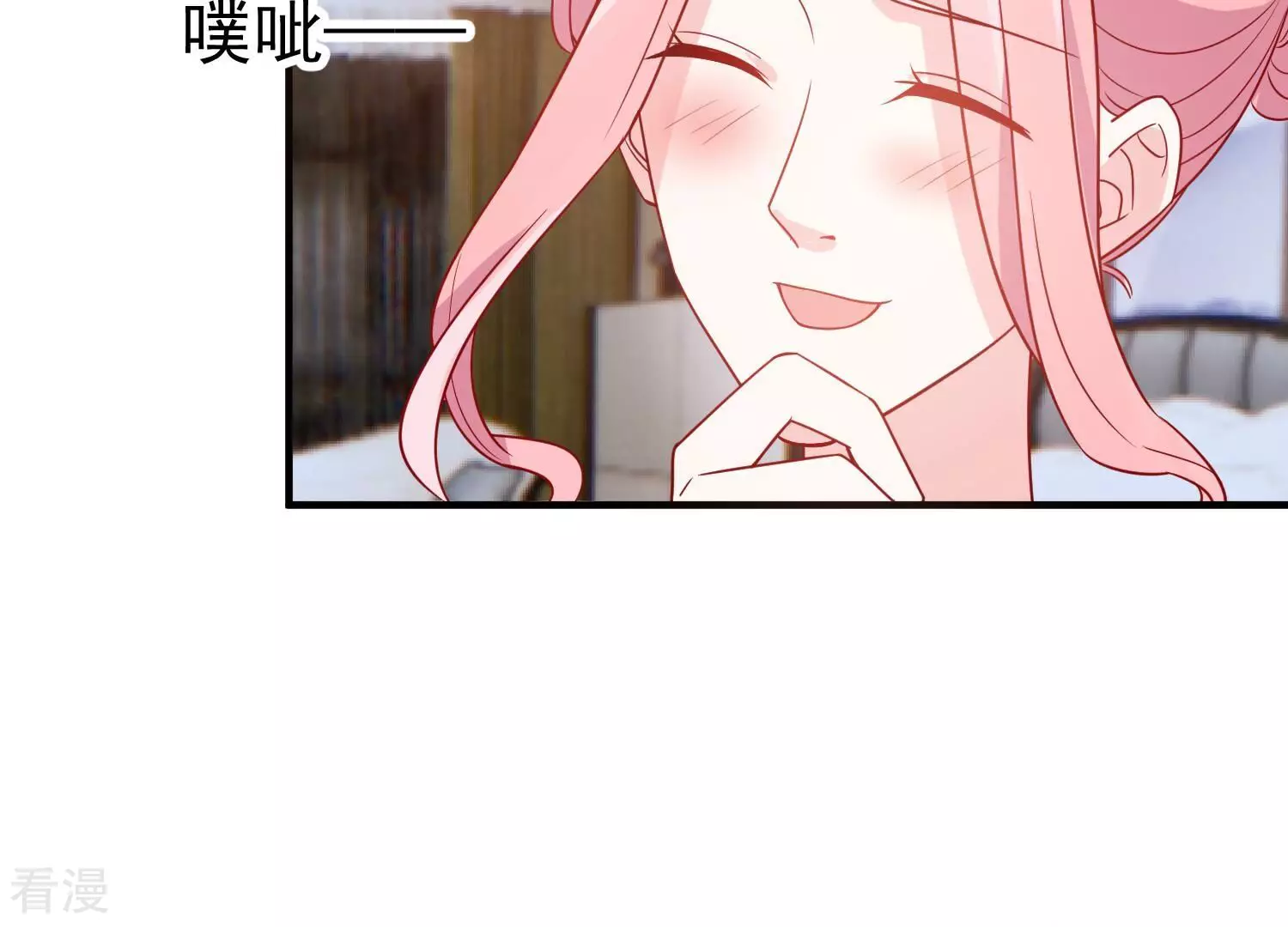 第258话 深夜惨叫58