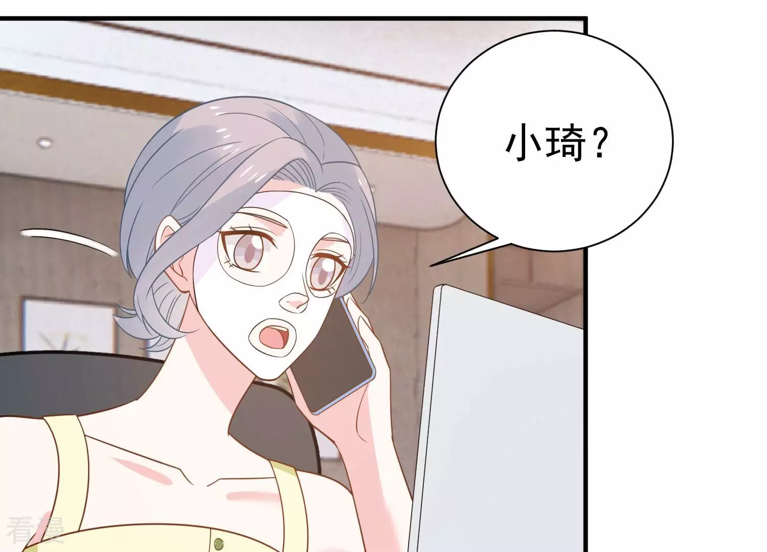 第258话 深夜惨叫6