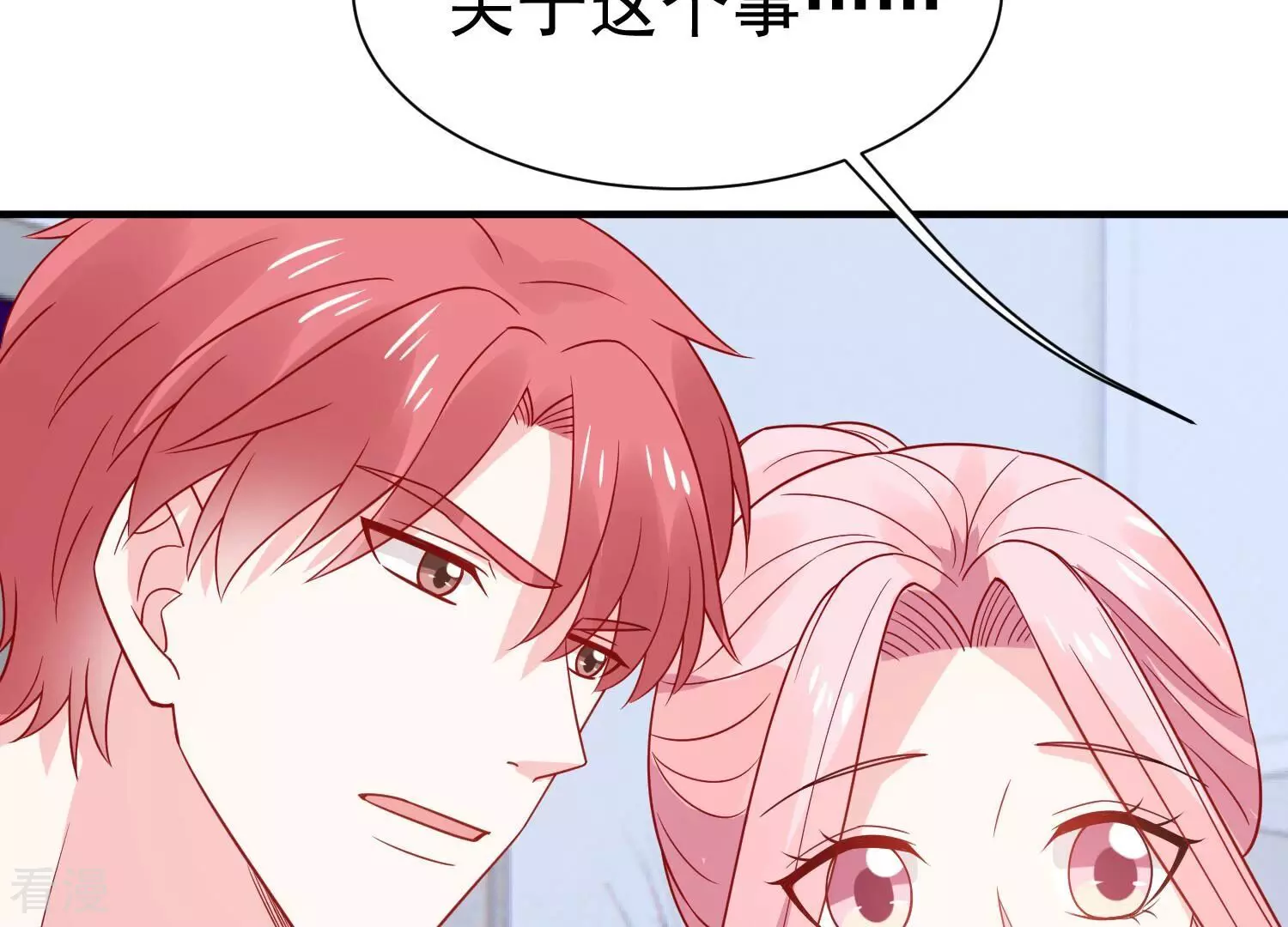 第258话 深夜惨叫64