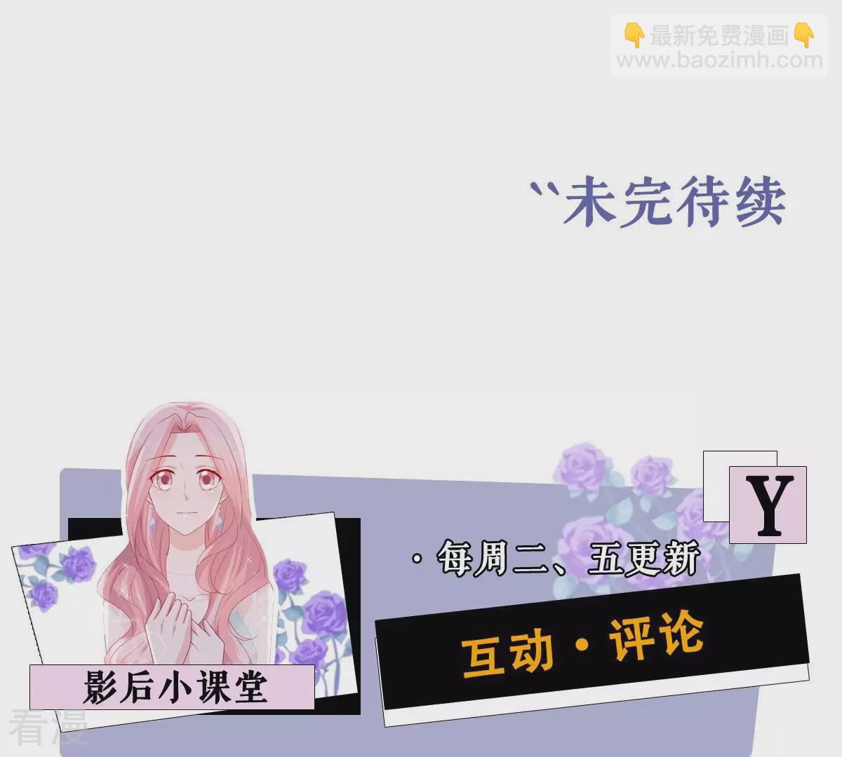 第258话 深夜惨叫66