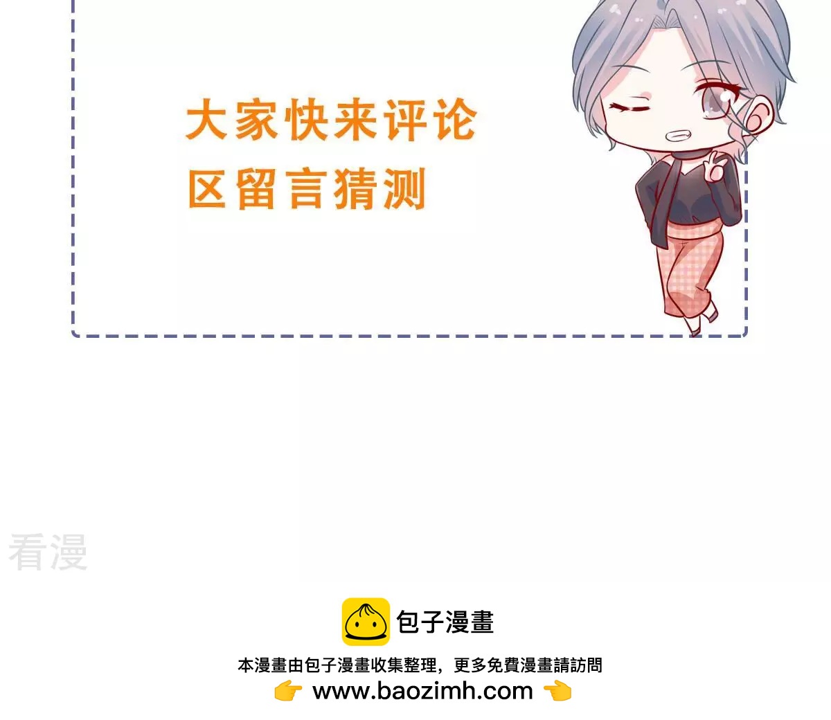 第258话 深夜惨叫68