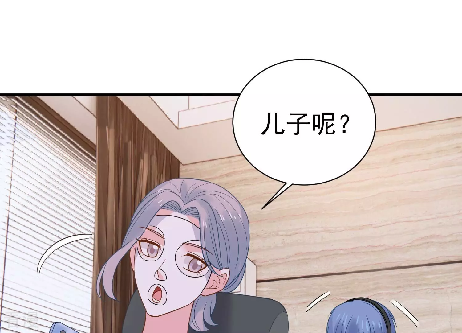 第258话 深夜惨叫8