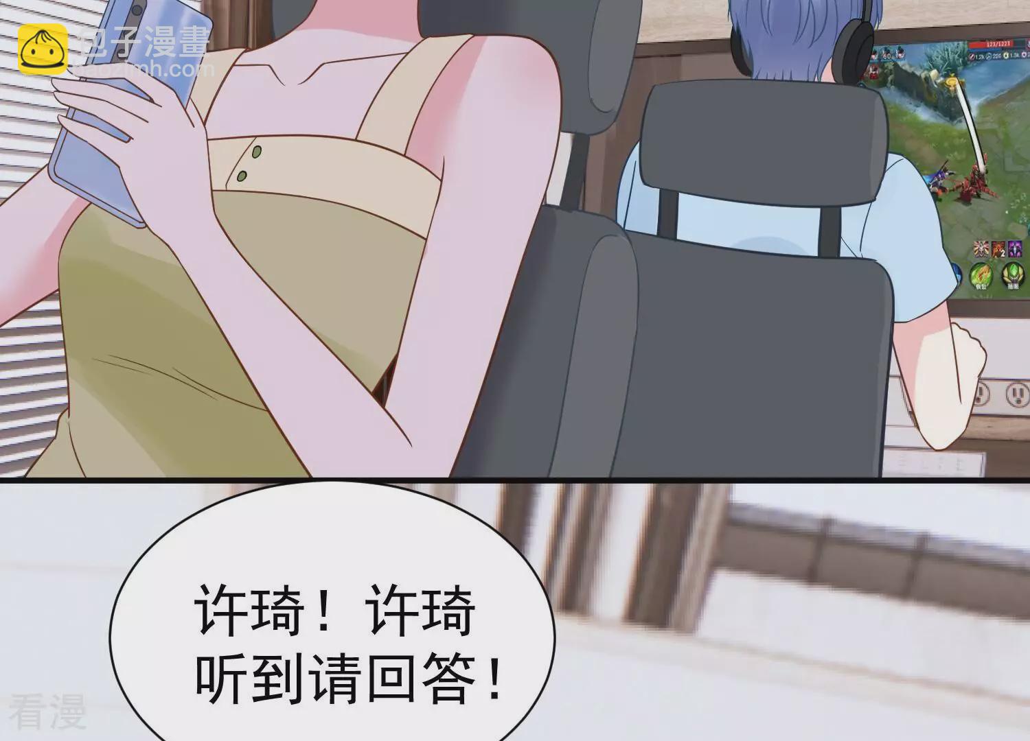第258话 深夜惨叫9