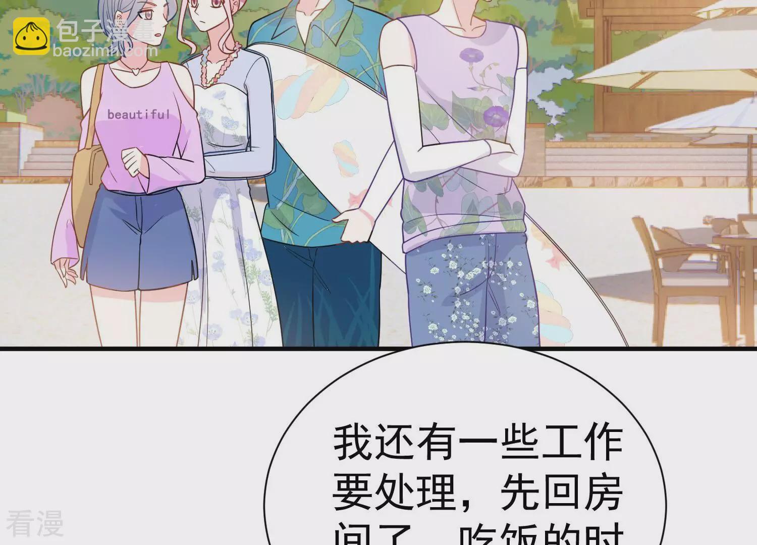 第259话 王子和人鱼公主10