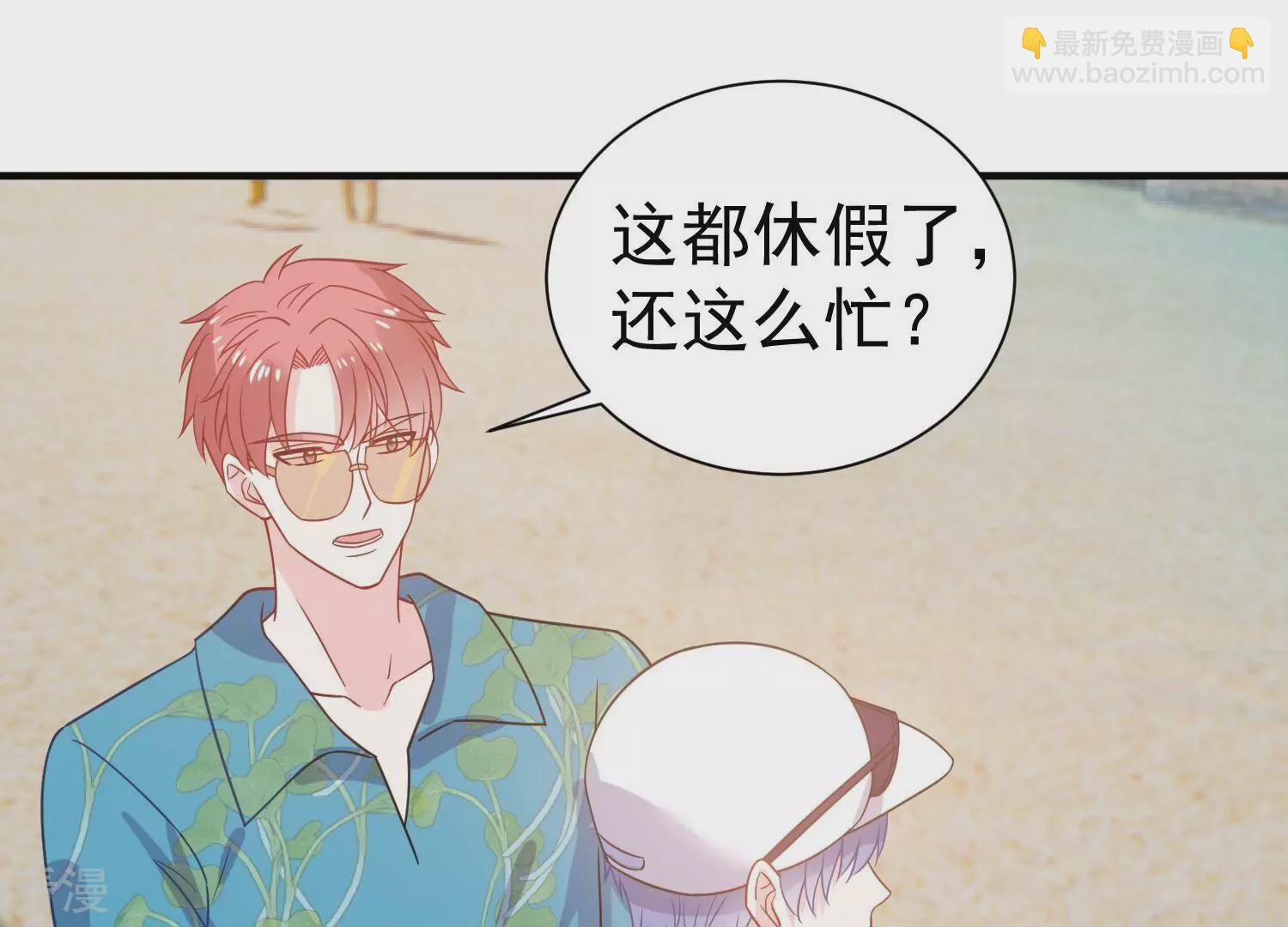 第259话 王子和人鱼公主13