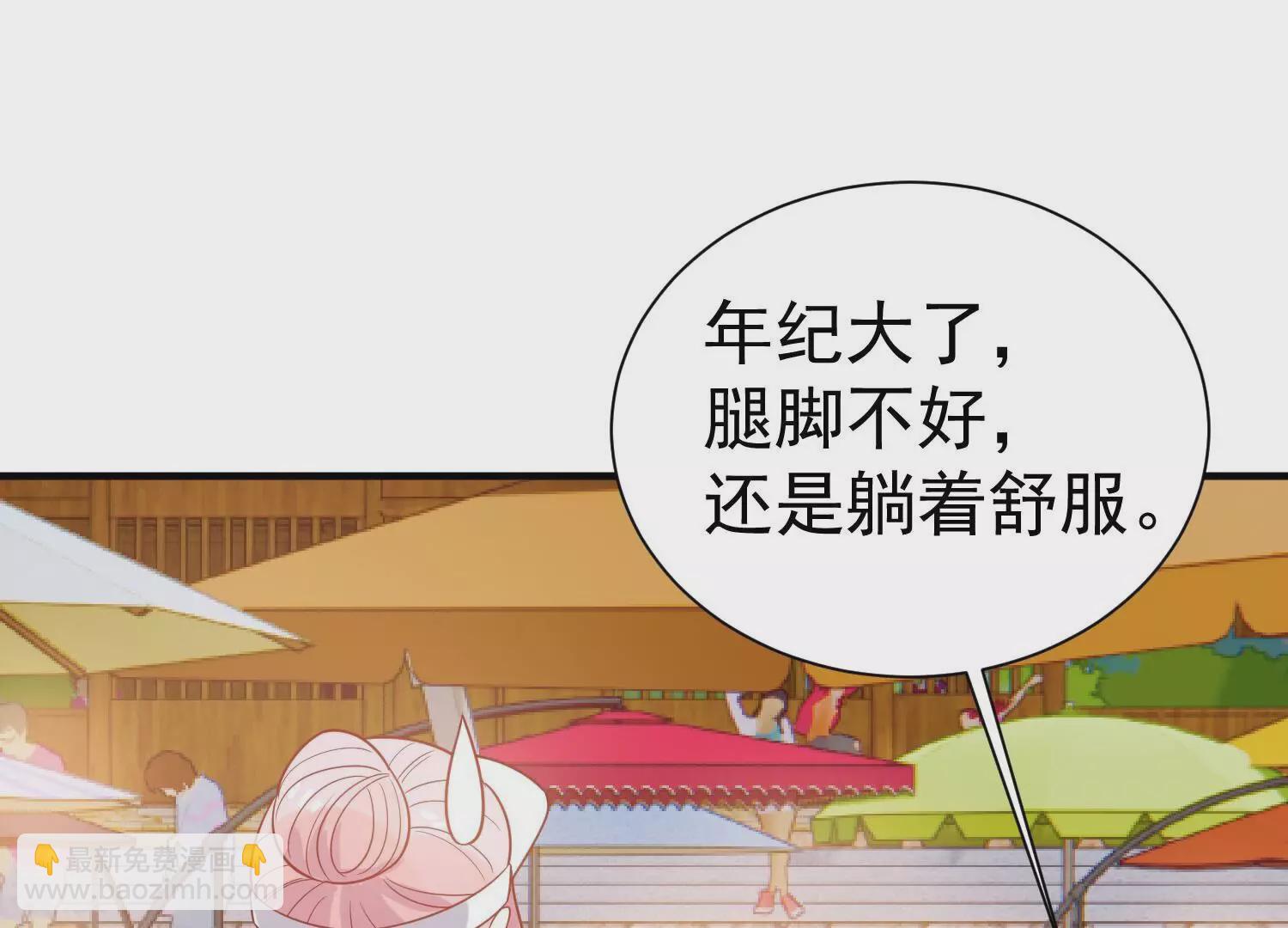 第259话 王子和人鱼公主24