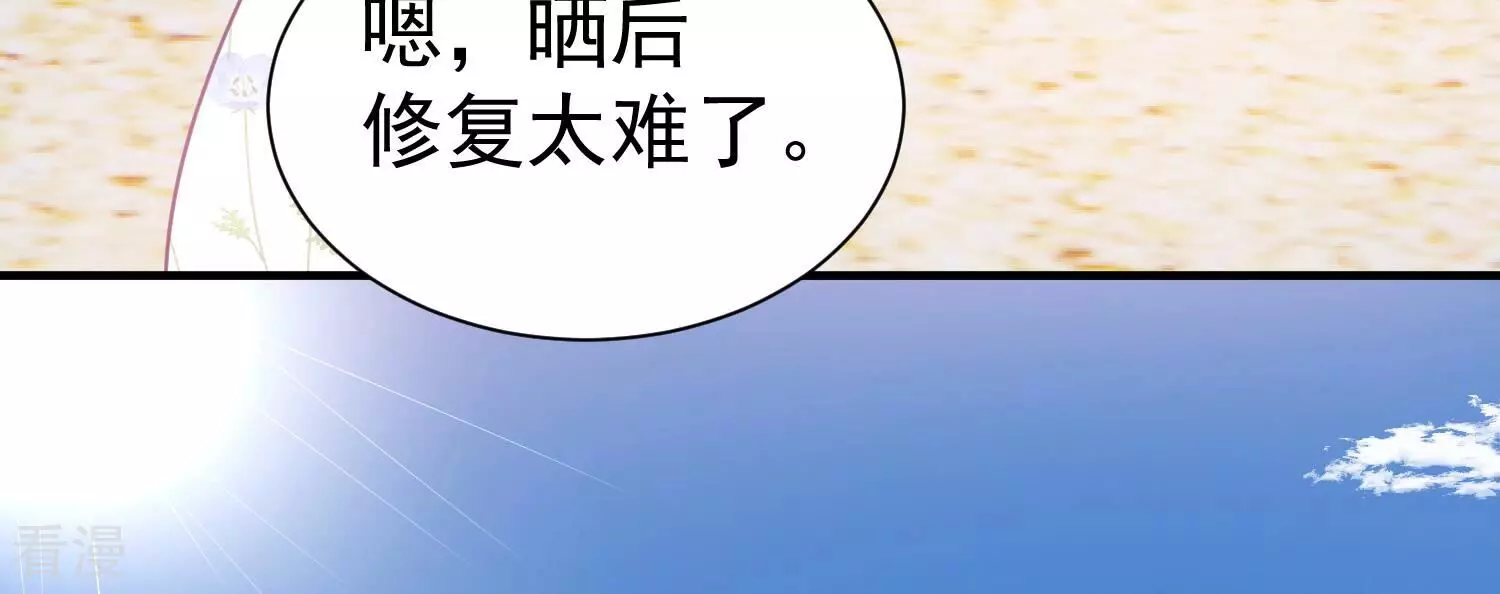 第259话 王子和人鱼公主26